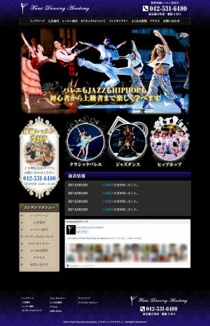 NaSuM! (12_sun4low)さんのクラシックバレエ・JAZZ・ヒップホップのダンススクールサイトのリニューアルデザイン【コーディング不要】への提案