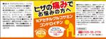 kera (keramoco)さんの健康食品の瓶ラベルへの提案