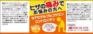 kera (keramoco)さんの健康食品の瓶ラベルへの提案
