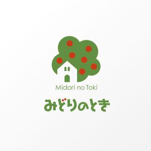 石田秀雄 (boxboxbox)さんの「みどりのとき」のロゴ作成への提案