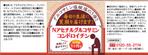 kera (keramoco)さんの健康食品の瓶ラベルへの提案