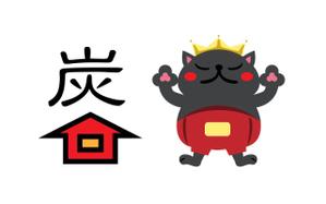okam- (okam_free03)さんの住宅会社のイメージキャラクター作成への提案