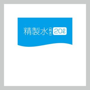 waswas (waswas)さんのダンボールのパッケージデザインへの提案