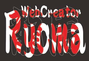 KYOUさんの「WebCreator Ryoma」のロゴ作成への提案