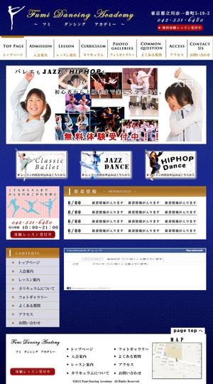 switch62 (switch62)さんのクラシックバレエ・JAZZ・ヒップホップのダンススクールサイトのリニューアルデザイン【コーディング不要】への提案
