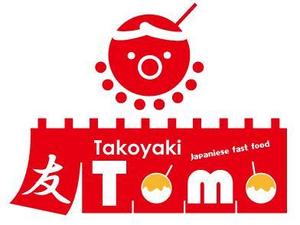 Hiko-KZ Design (hiko-kz)さんの「友 / Takoyaki Tomo」の移動車側面ステッカー作成 への提案