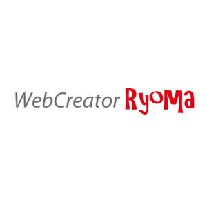cheskyさんの「WebCreator Ryoma」のロゴ作成への提案