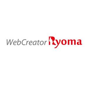 cheskyさんの「WebCreator Ryoma」のロゴ作成への提案