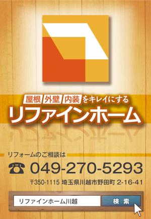 ノギタカマサ (noil)さんの工事現場の垂れ幕シートデザインへの提案