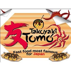 DAIJIさんの「友 / Takoyaki Tomo」の移動車側面ステッカー作成 への提案