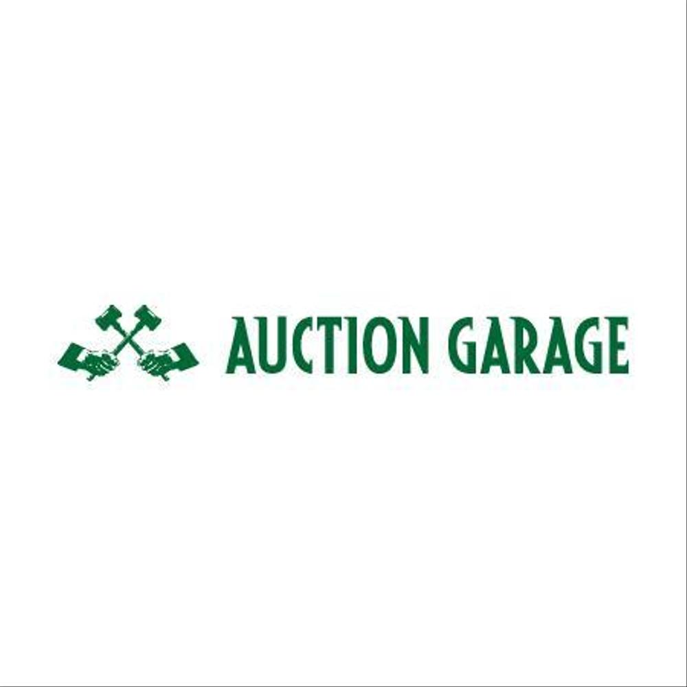 オークション出品代行「AUCTION GARAGE」のロゴ作成