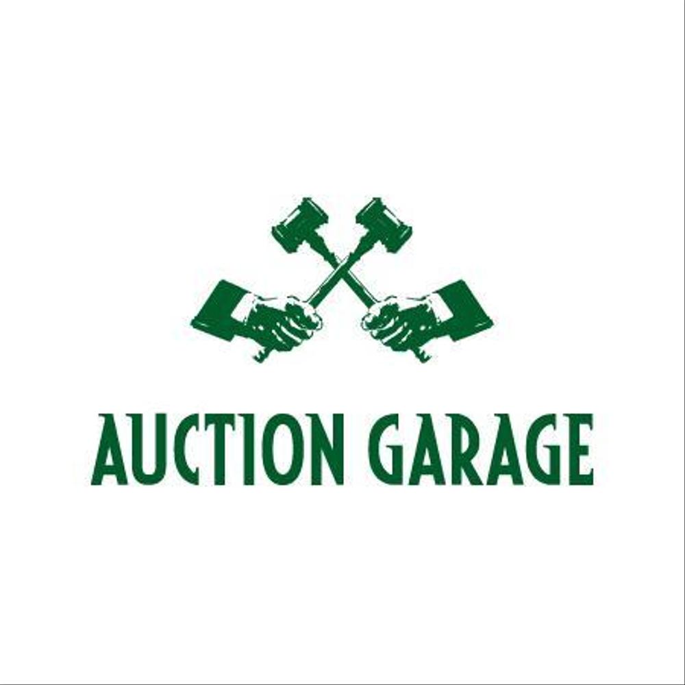 オークション出品代行「AUCTION GARAGE」のロゴ作成