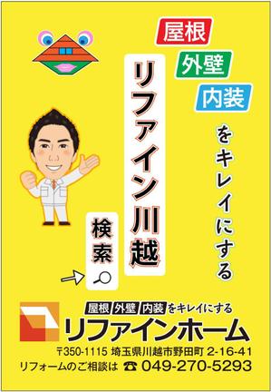 ひでと (hi-to)さんの工事現場の垂れ幕シートデザインへの提案