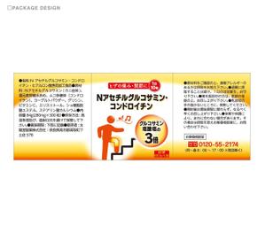 Olaf77さんの健康食品の瓶ラベルへの提案