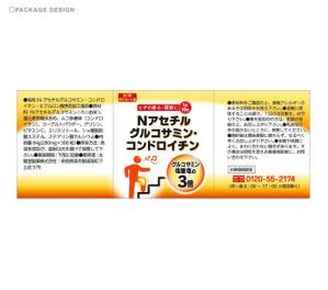 Olaf77さんの健康食品の瓶ラベルへの提案