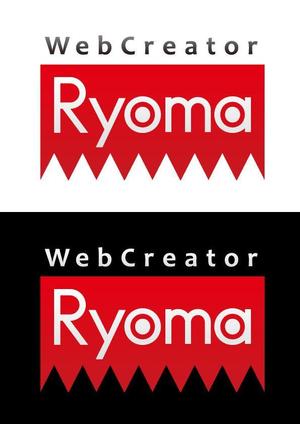 伏見 聡 (c-monkey)さんの「WebCreator Ryoma」のロゴ作成への提案