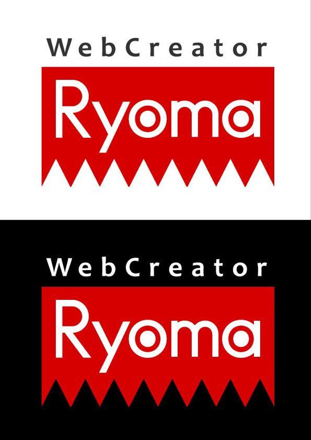 「WebCreator Ryoma」のロゴ作成