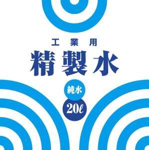 コムデザインルーム (com_design_room)さんのダンボールのパッケージデザインへの提案