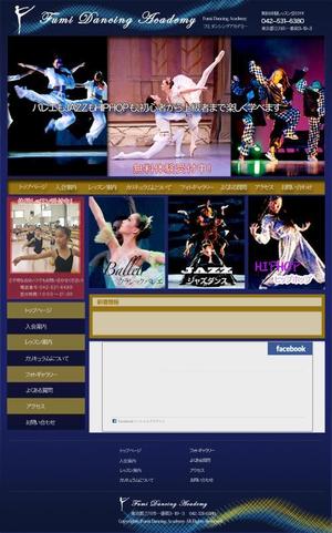 miskさんのクラシックバレエ・JAZZ・ヒップホップのダンススクールサイトのリニューアルデザイン【コーディング不要】への提案