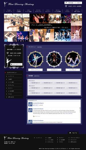 新井 翔太 (araimiuta)さんのクラシックバレエ・JAZZ・ヒップホップのダンススクールサイトのリニューアルデザイン【コーディング不要】への提案