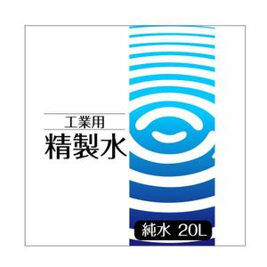 pendletonさんのダンボールのパッケージデザインへの提案