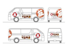 yama_1969さんの「友 / Takoyaki Tomo」の移動車側面ステッカー作成 への提案