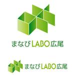 Q (qtoon)さんの「まなびLABO広尾」のロゴ作成への提案
