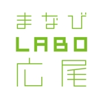 feel design (tanukichi48)さんの「まなびLABO広尾」のロゴ作成への提案