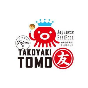 ATARI design (atari)さんの「友 / Takoyaki Tomo」の移動車側面ステッカー作成 への提案