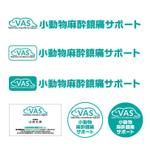 gaikuma (gaikuma)さんの「VAS Veterinary Anesthesia Support」のロゴ作成への提案