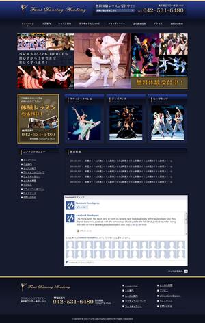 urge_dさんのクラシックバレエ・JAZZ・ヒップホップのダンススクールサイトのリニューアルデザイン【コーディング不要】への提案