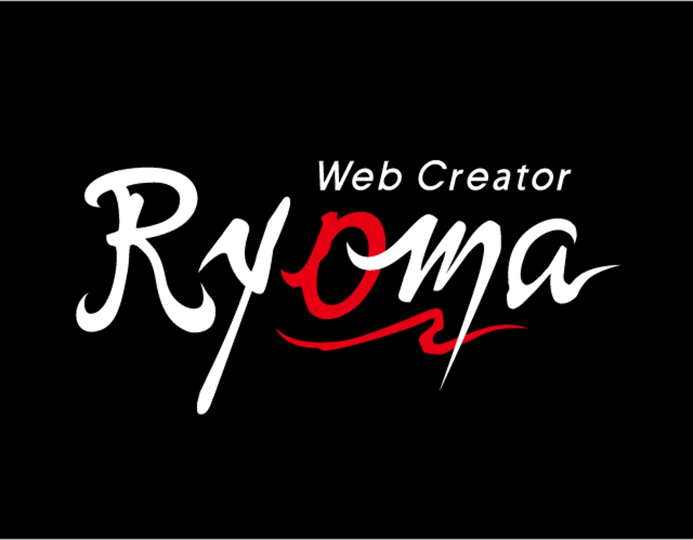 「WebCreator Ryoma」のロゴ作成