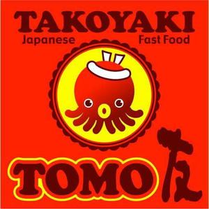 saiga 005 (saiga005)さんの「友 / Takoyaki Tomo」の移動車側面ステッカー作成 への提案
