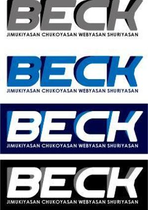 中津留　正倫 (cpo_mn)さんの「BECK」のロゴ作成への提案