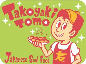 gratanさんの「友 / Takoyaki Tomo」の移動車側面ステッカー作成 への提案