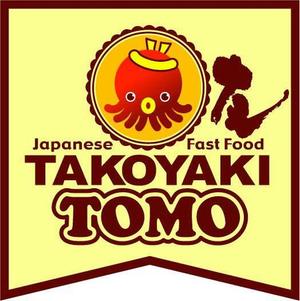 saiga 005 (saiga005)さんの「友 / Takoyaki Tomo」の移動車側面ステッカー作成 への提案