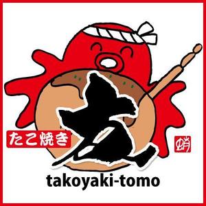 ninjin (ninjinmama)さんの「友 / Takoyaki Tomo」の移動車側面ステッカー作成 への提案