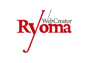 チクタクマウス (ticktack_mouse)さんの「WebCreator Ryoma」のロゴ作成への提案