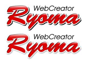 renamaruuさんの「WebCreator Ryoma」のロゴ作成への提案