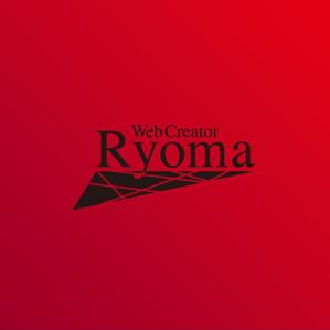 さんの「WebCreator Ryoma」のロゴ作成への提案