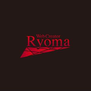 さんの「WebCreator Ryoma」のロゴ作成への提案