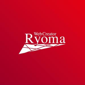 さんの「WebCreator Ryoma」のロゴ作成への提案