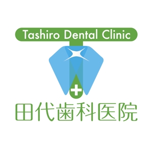 ha_futoさんの「田代歯科医院（たしろ歯科医院）」のロゴ作成への提案