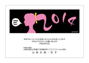 maruwaka (maruwaka)さんの2014年度オリジナル年賀状デザイン　総額16万円への提案