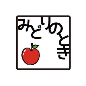 ukkoman (ukkoman)さんの「みどりのとき」のロゴ作成への提案