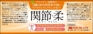 atem_design ()さんの健康食品の瓶ラベルへの提案