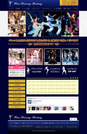 KeroTan (Nine-Lives)さんのクラシックバレエ・JAZZ・ヒップホップのダンススクールサイトのリニューアルデザイン【コーディング不要】への提案