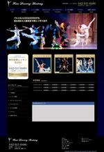 いたみな (itamina)さんのクラシックバレエ・JAZZ・ヒップホップのダンススクールサイトのリニューアルデザイン【コーディング不要】への提案
