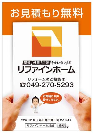 kou1113 (kou1113)さんの工事現場の垂れ幕シートデザインへの提案