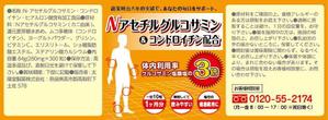 K-Design (kurohigekun)さんの健康食品の瓶ラベルへの提案